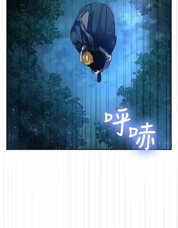 漫画《如何隐藏皇帝的孩子》62.去找妈妈第2张图