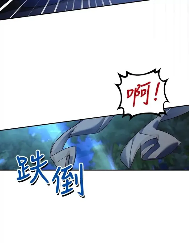 漫画《如何隐藏皇帝的孩子》62.去找妈妈第6张图