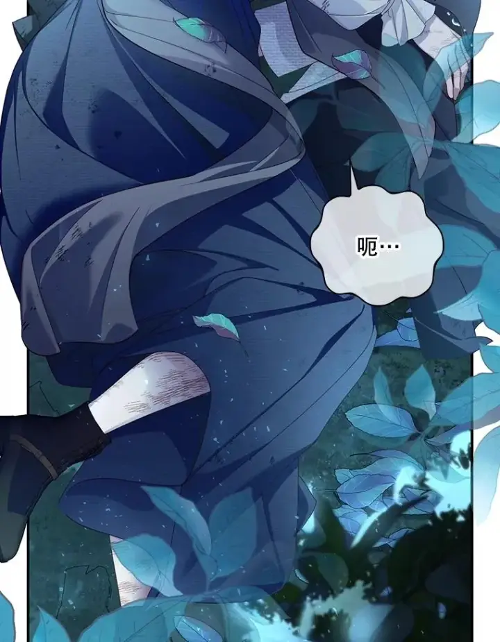 漫画《如何隐藏皇帝的孩子》62.去找妈妈第8张图