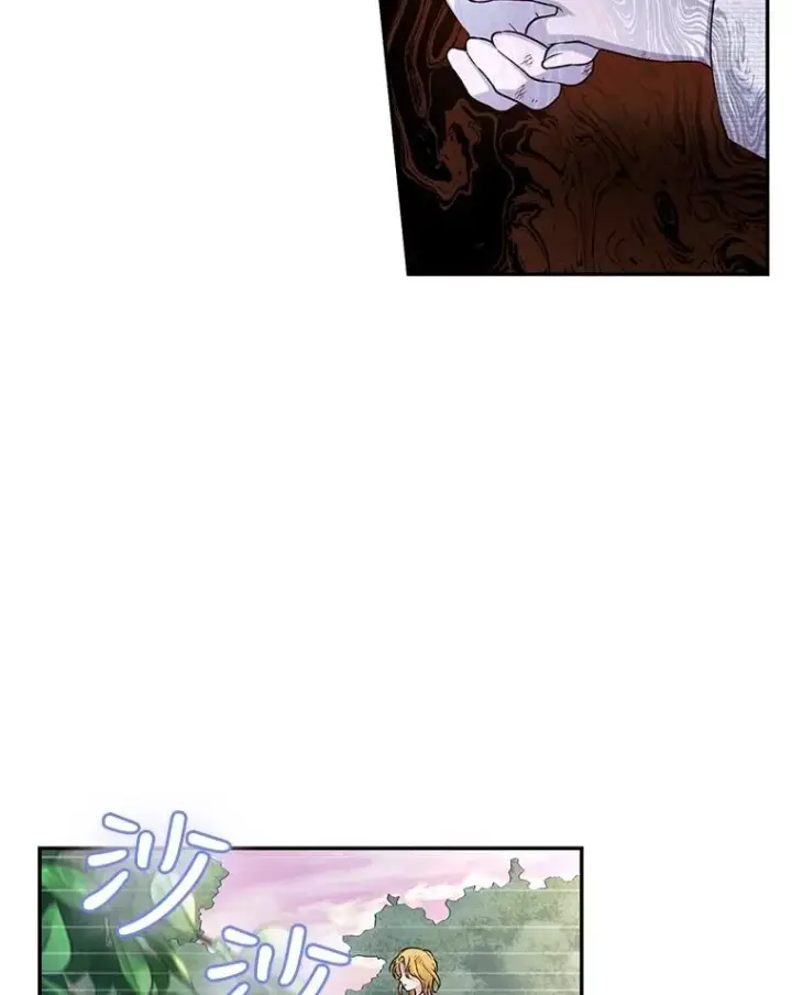 漫画《如何隐藏皇帝的孩子》62.去找妈妈第83张图