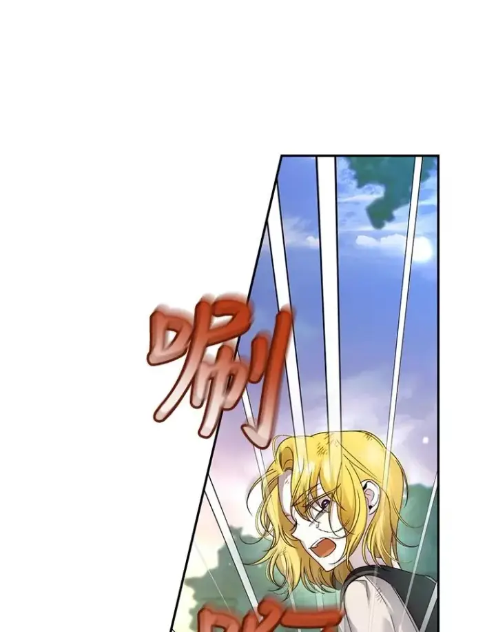 漫画《如何隐藏皇帝的孩子》62.去找妈妈第93张图