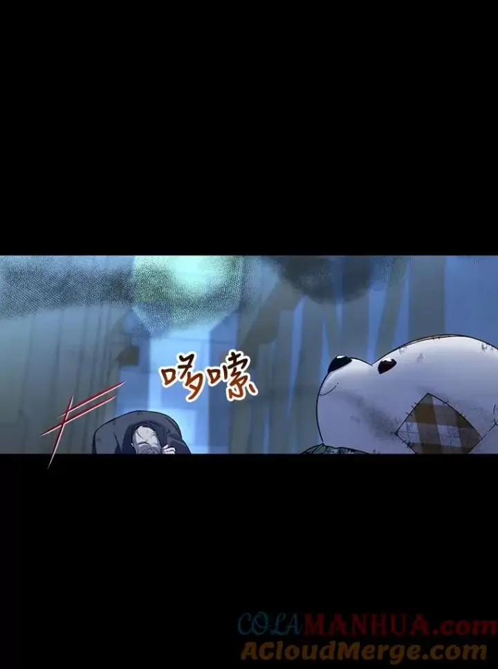 漫画《如何隐藏皇帝的孩子》63.决心第25张图