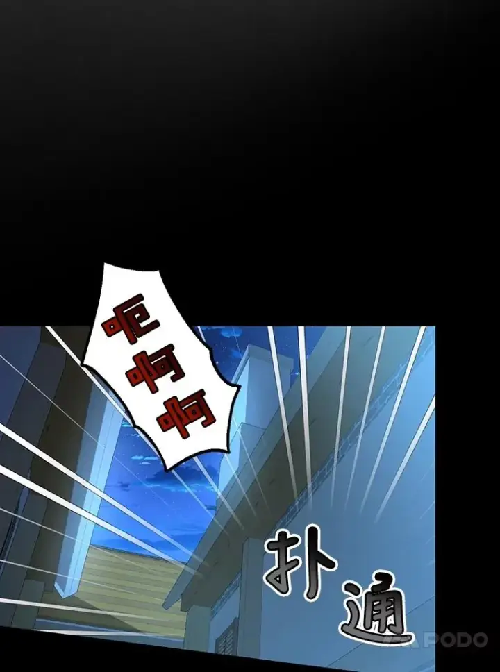 漫画《如何隐藏皇帝的孩子》63.决心第29张图
