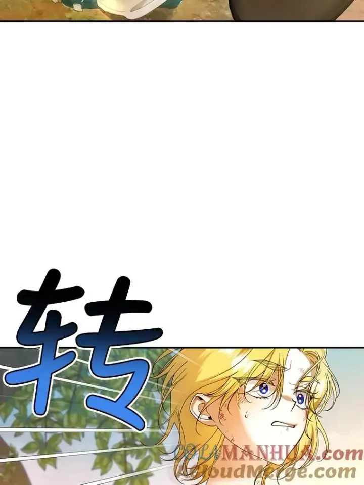 漫画《如何隐藏皇帝的孩子》63.决心第70张图