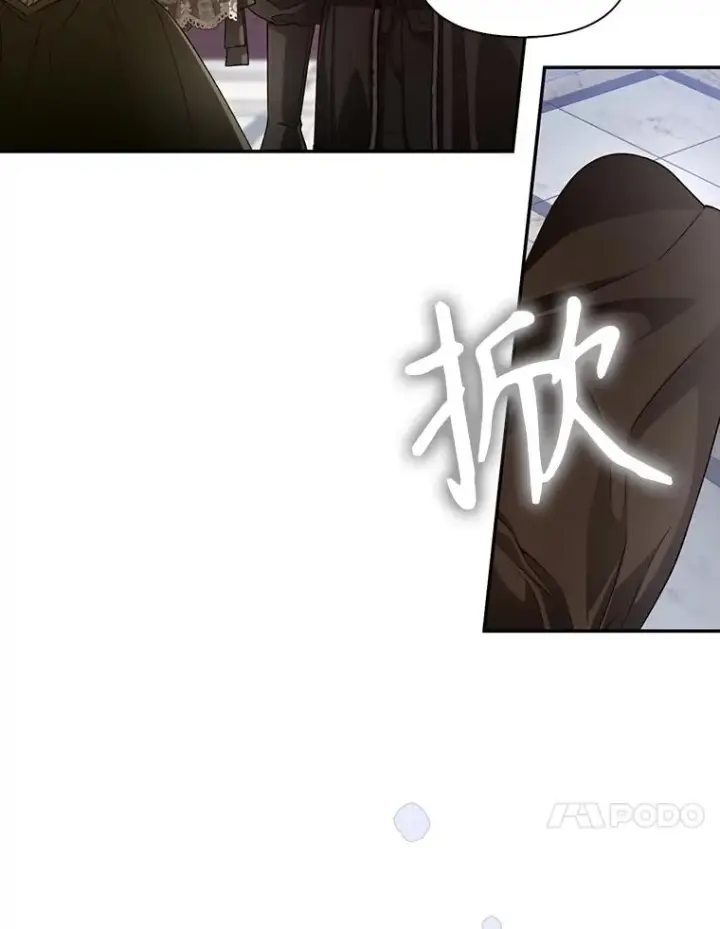 漫画《如何隐藏皇帝的孩子》64.重回皇后之位第34张图