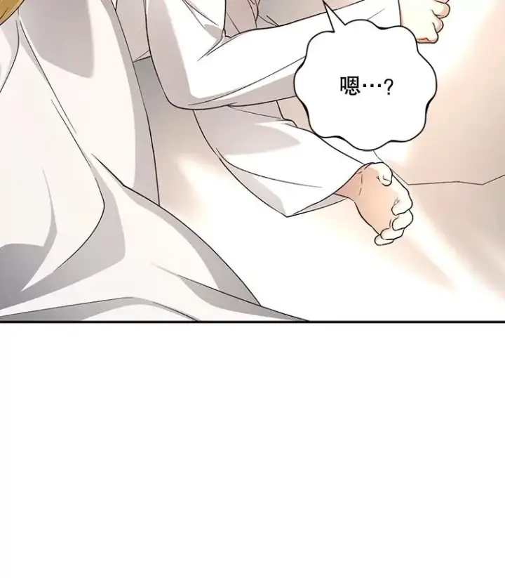 漫画《如何隐藏皇帝的孩子》64.重回皇后之位第51张图