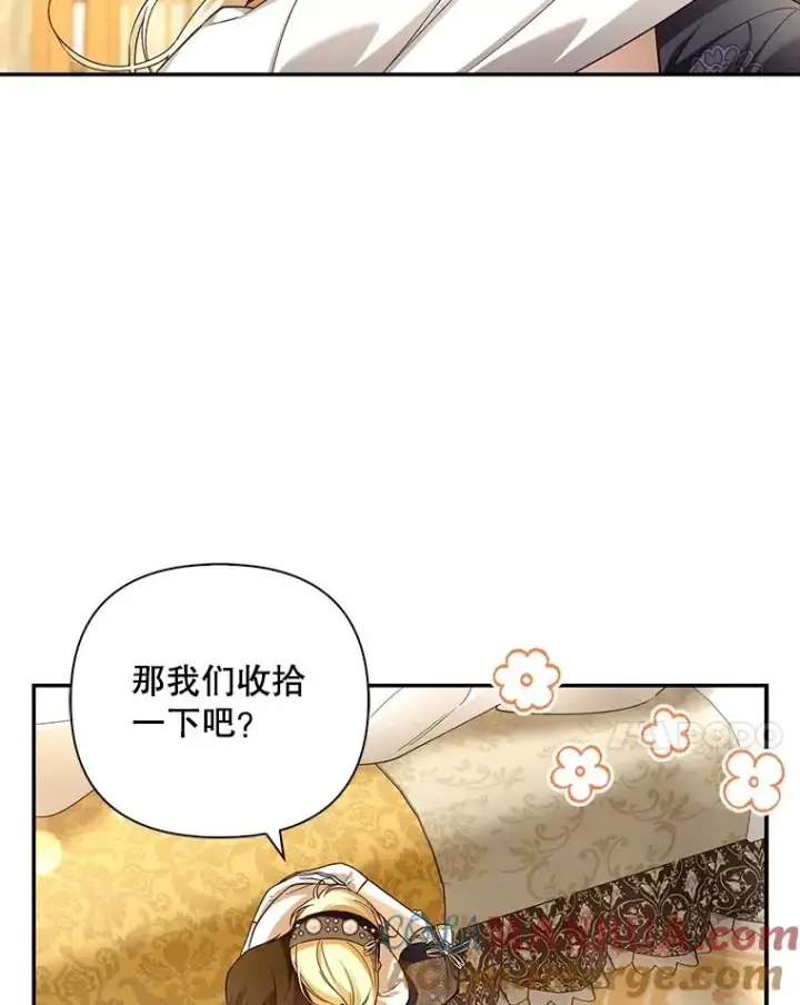 漫画《如何隐藏皇帝的孩子》64.重回皇后之位第69张图