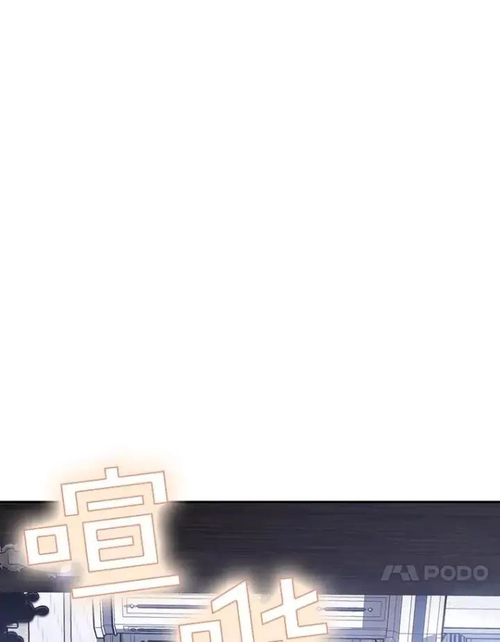 漫画《如何隐藏皇帝的孩子》64.重回皇后之位第79张图