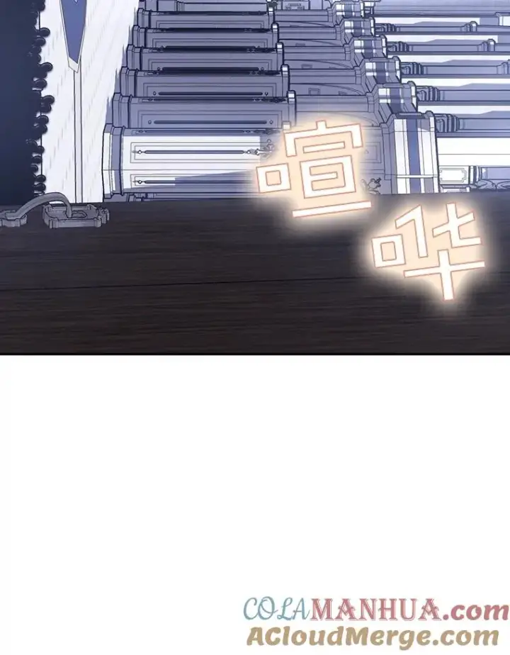 漫画《如何隐藏皇帝的孩子》64.重回皇后之位第81张图
