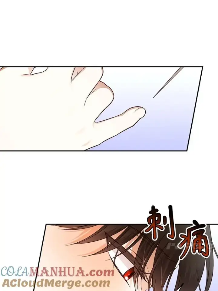 漫画《如何隐藏皇帝的孩子》64.重回皇后之位第89张图