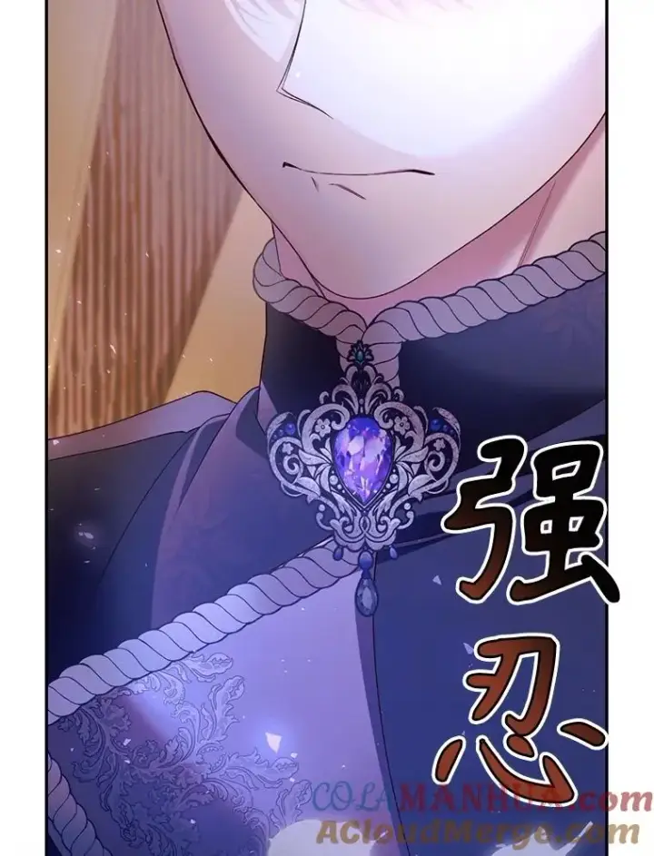 漫画《如何隐藏皇帝的孩子》65.第二次婚礼第45张图