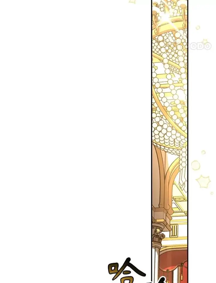 漫画《如何隐藏皇帝的孩子》65.第二次婚礼第50张图