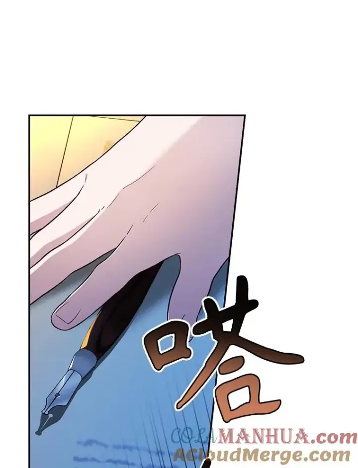 漫画《如何隐藏皇帝的孩子》66.谈条件第41张图