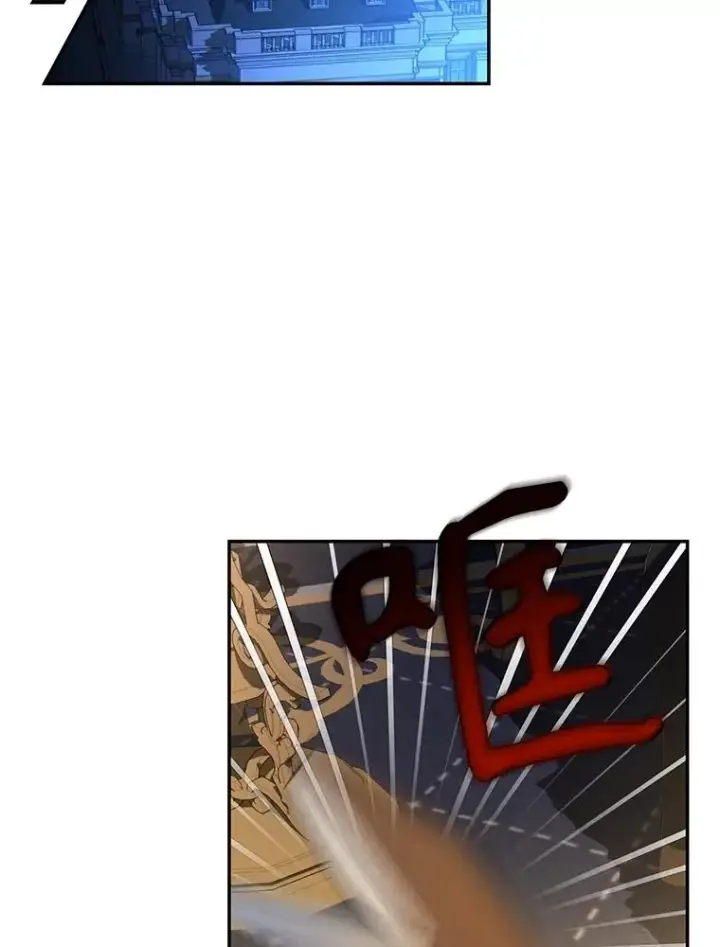 漫画《如何隐藏皇帝的孩子》66.谈条件第59张图