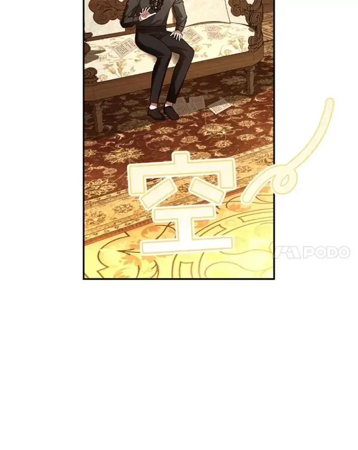 漫画《如何隐藏皇帝的孩子》67.态度的转变第14张图