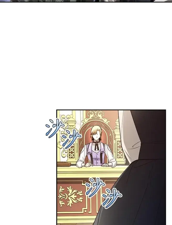 漫画《如何隐藏皇帝的孩子》69.刨根问底第3张图