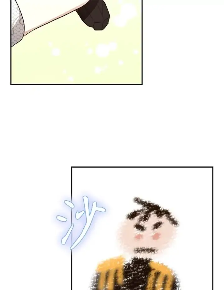 漫画《如何隐藏皇帝的孩子》69.刨根问底第45张图