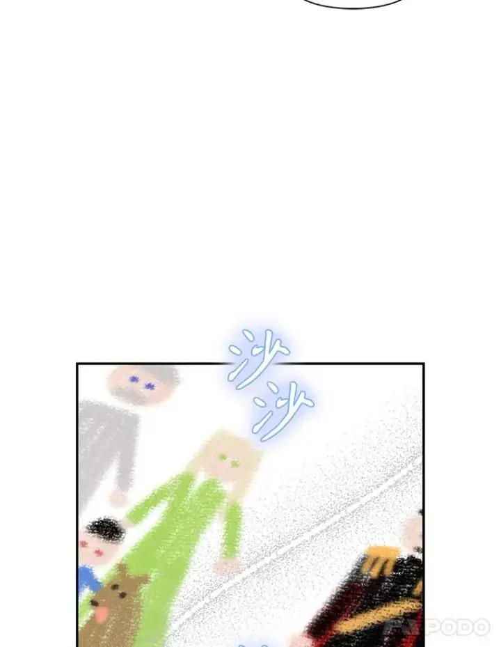 漫画《如何隐藏皇帝的孩子》69.刨根问底第48张图