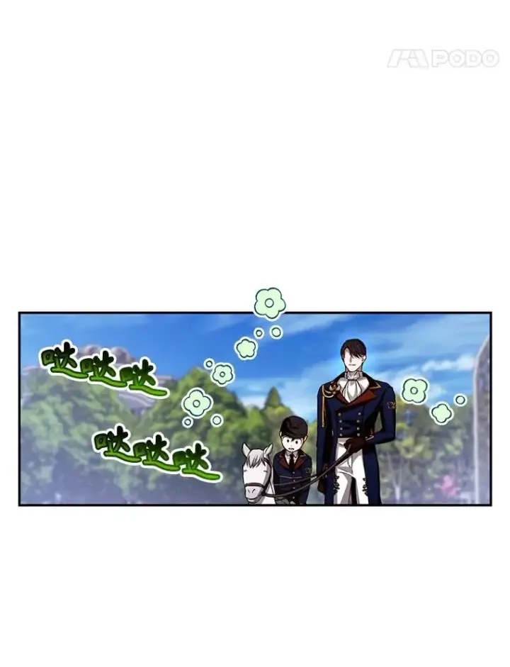 漫画《如何隐藏皇帝的孩子》70.骑马第32张图