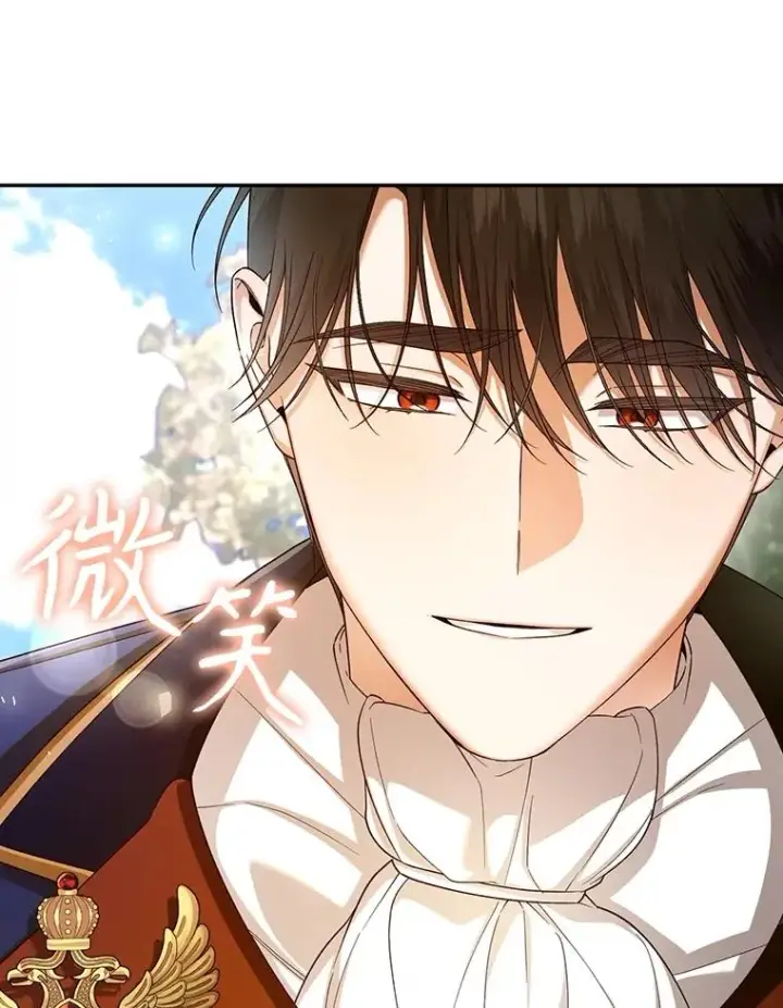 漫画《如何隐藏皇帝的孩子》70.骑马第57张图
