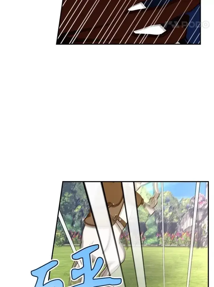 漫画《如何隐藏皇帝的孩子》70.骑马第75张图