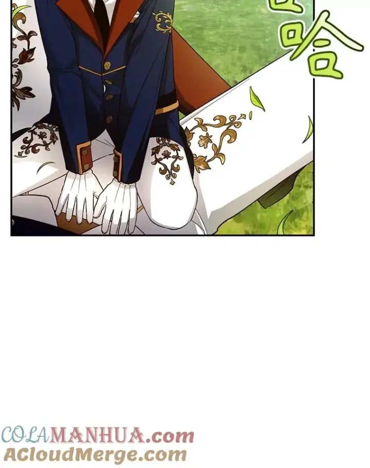 漫画《如何隐藏皇帝的孩子》70.骑马第85张图
