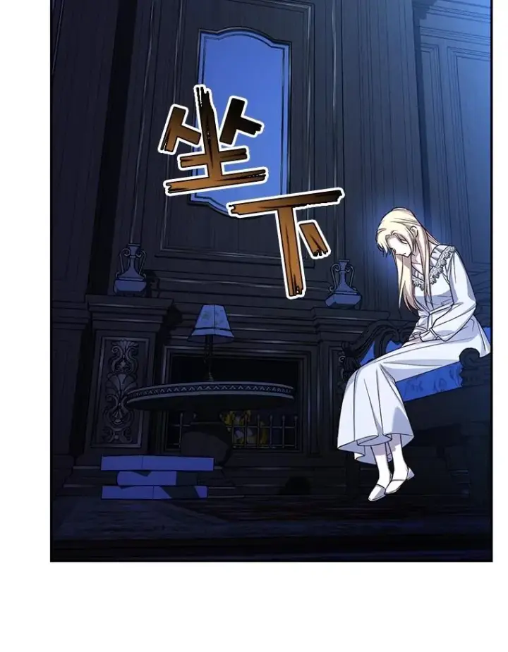 漫画《如何隐藏皇帝的孩子》72.一见钟情第28张图