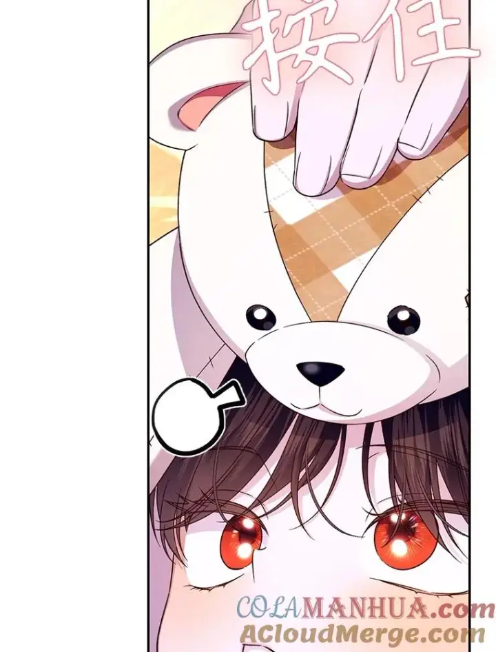漫画《如何隐藏皇帝的孩子》72.一见钟情第69张图