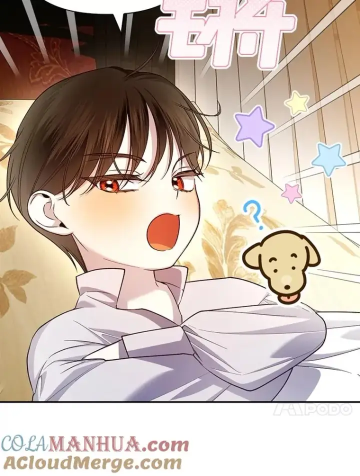 漫画《如何隐藏皇帝的孩子》72.一见钟情第81张图