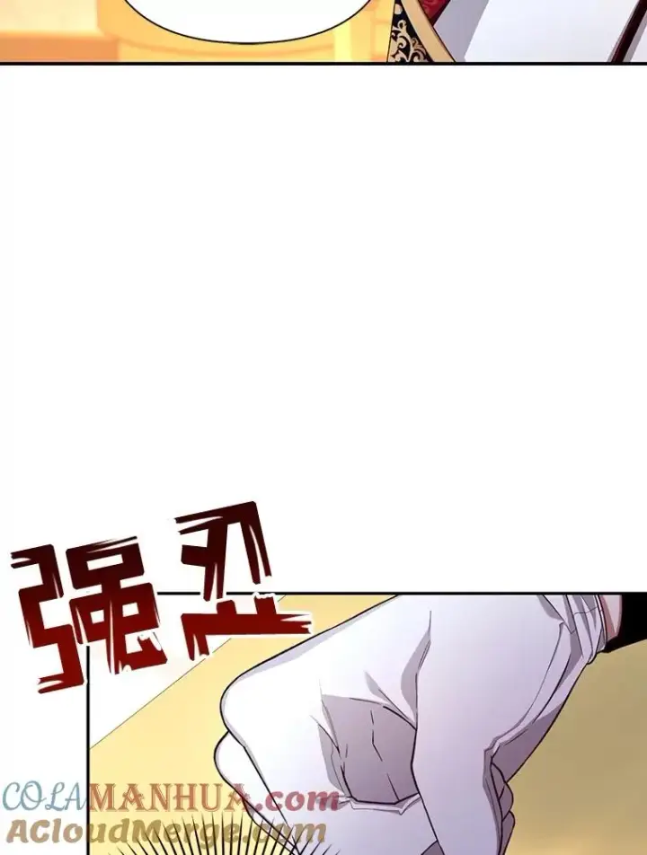 漫画《如何隐藏皇帝的孩子》74.荒唐的请求第29张图