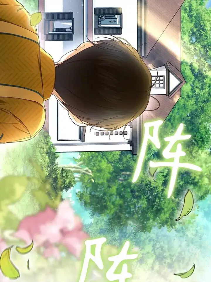 漫画《如何隐藏皇帝的孩子》75.误打误撞第10张图