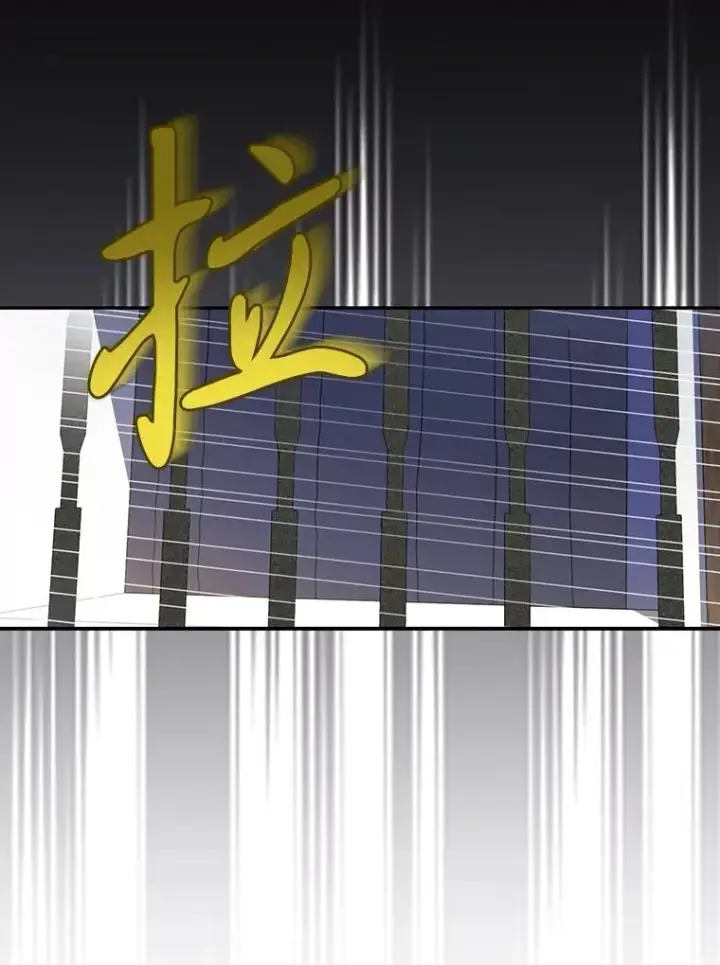 漫画《如何隐藏皇帝的孩子》75.误打误撞第32张图