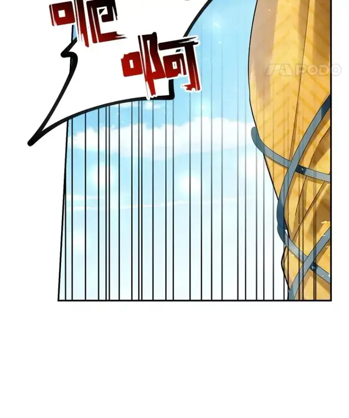 漫画《如何隐藏皇帝的孩子》75.误打误撞第8张图