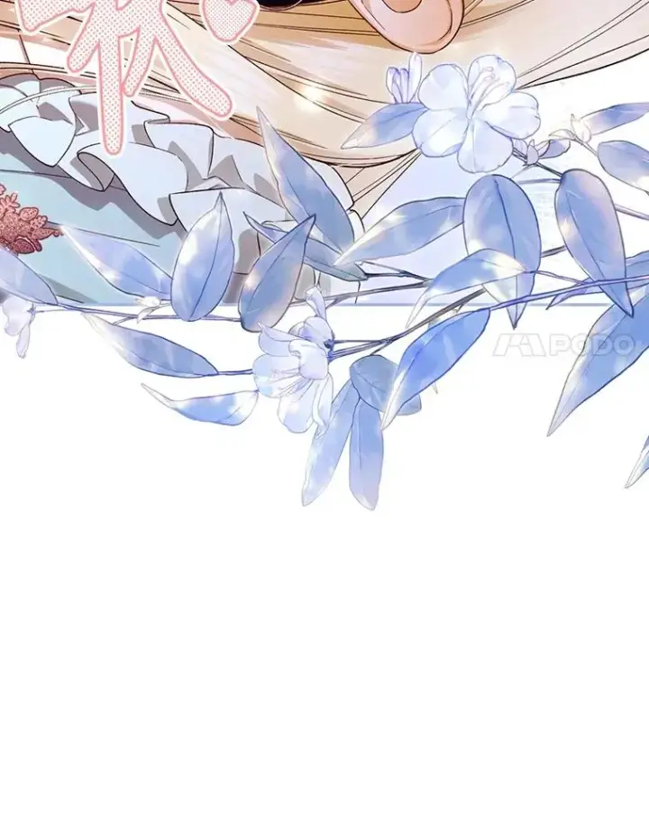 漫画《如何隐藏皇帝的孩子》76.下药第22张图