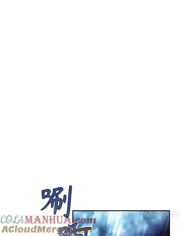 漫画《如何隐藏皇帝的孩子》76.下药第45张图