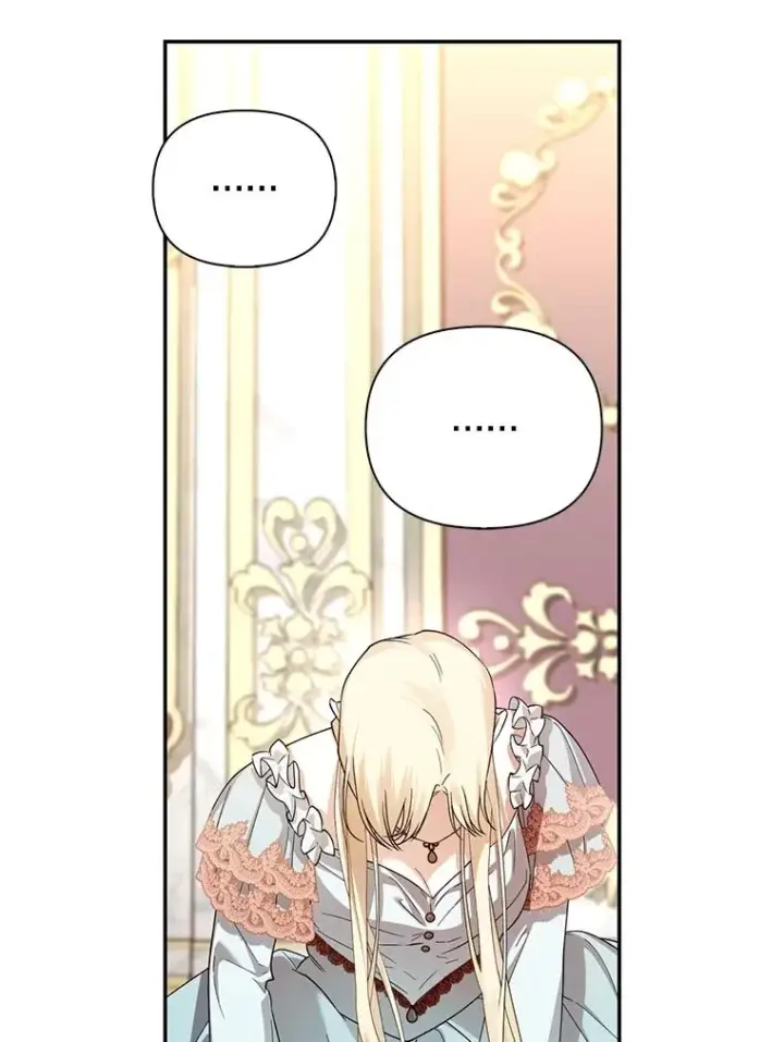 漫画《如何隐藏皇帝的孩子》76.下药第79张图