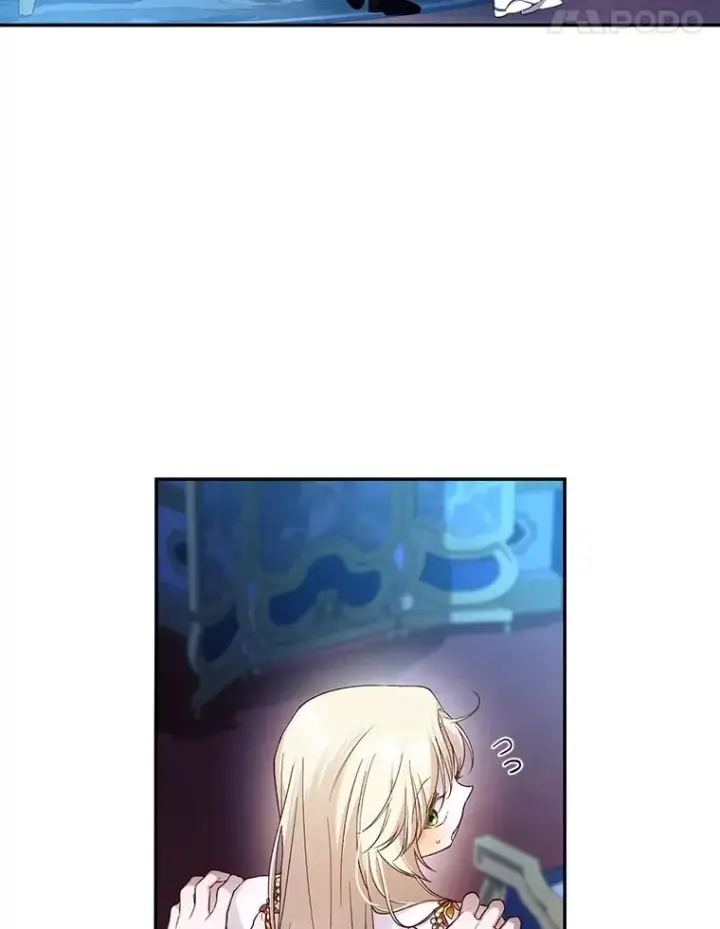 漫画《如何隐藏皇帝的孩子》77.赌注第24张图