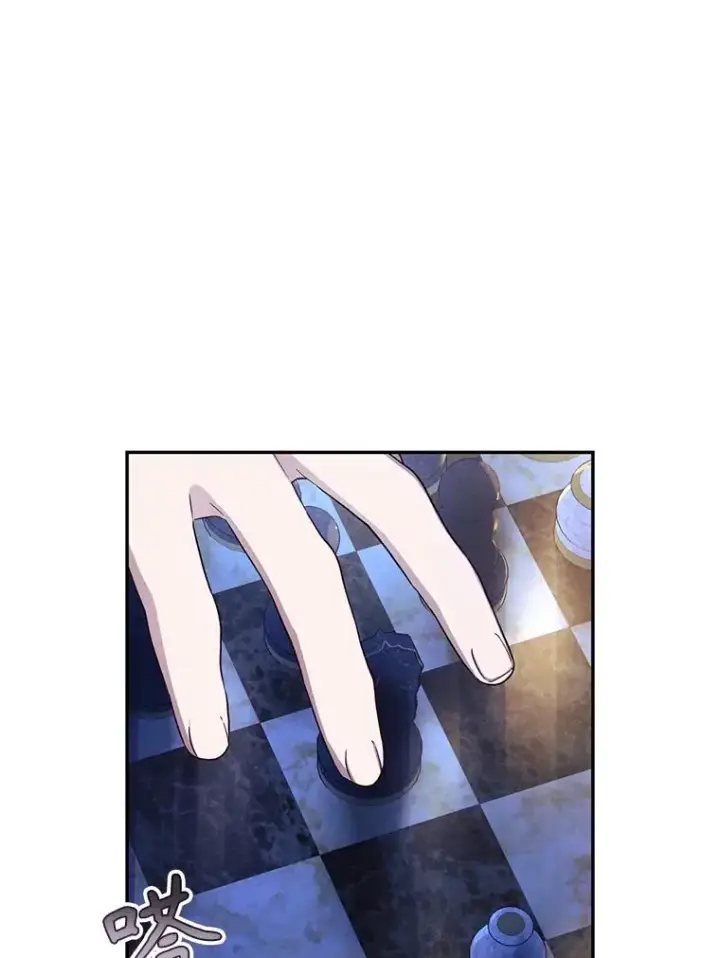 漫画《如何隐藏皇帝的孩子》77.赌注第63张图