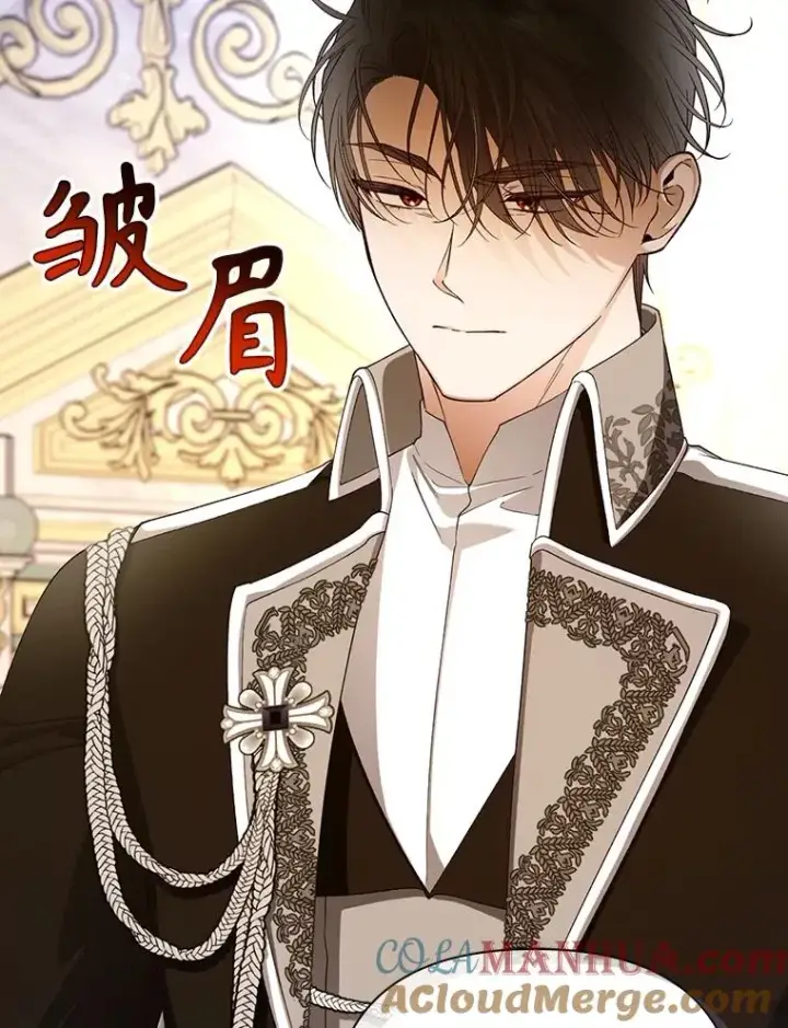 漫画《如何隐藏皇帝的孩子》78.寝前约定第85张图