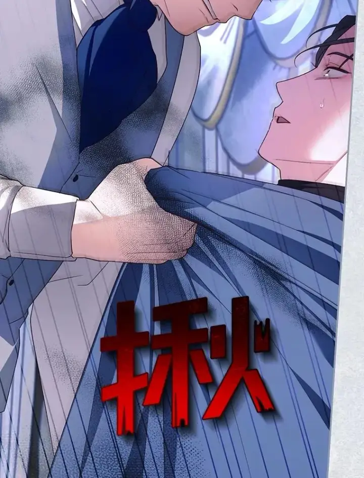 漫画《如何隐藏皇帝的孩子》79.按下决心第103张图