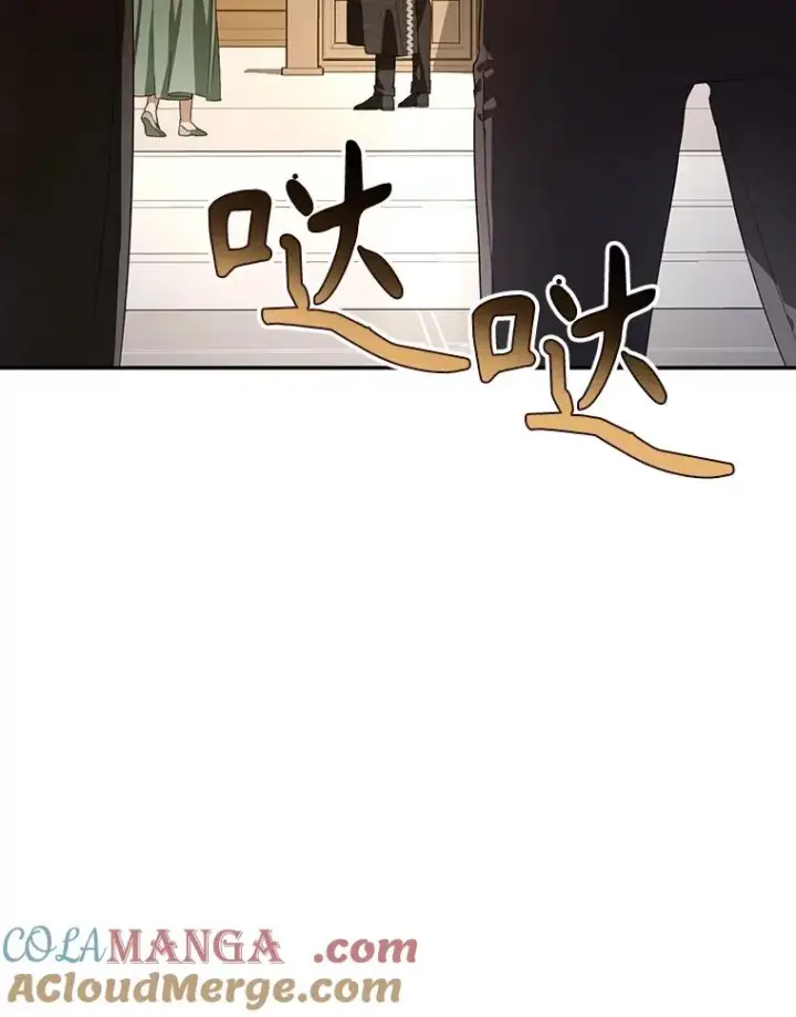 漫画《如何隐藏皇帝的孩子》80.反转第101张图