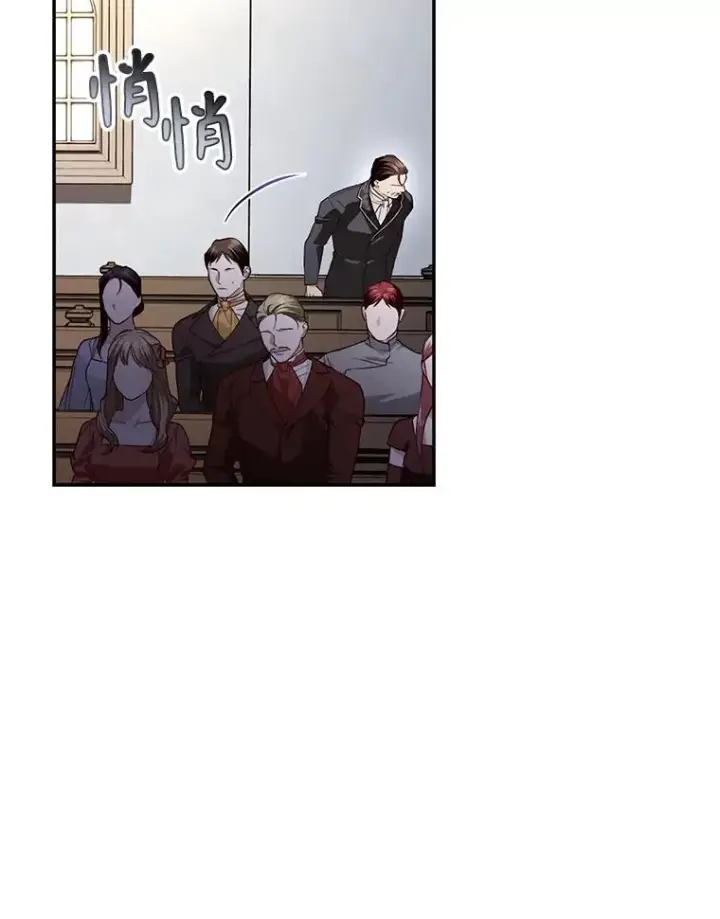 漫画《如何隐藏皇帝的孩子》80.反转第104张图
