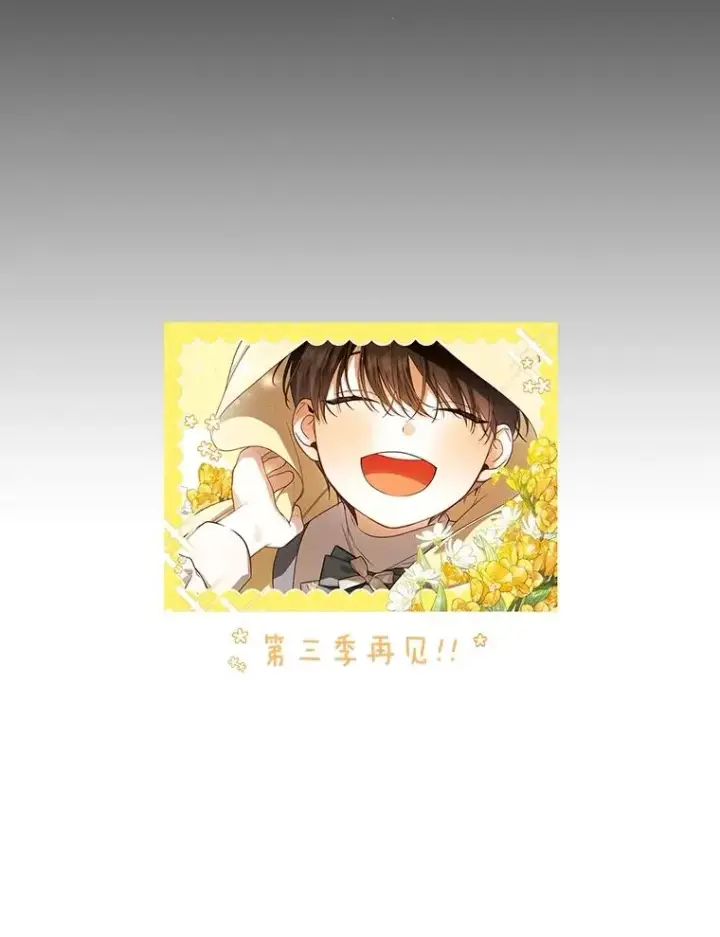 漫画《如何隐藏皇帝的孩子》80.反转第154张图