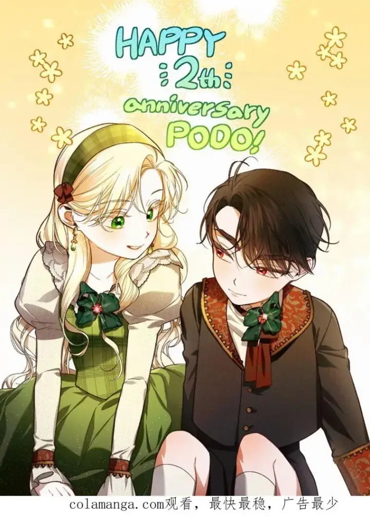 漫画《如何隐藏皇帝的孩子》80.反转第156张图