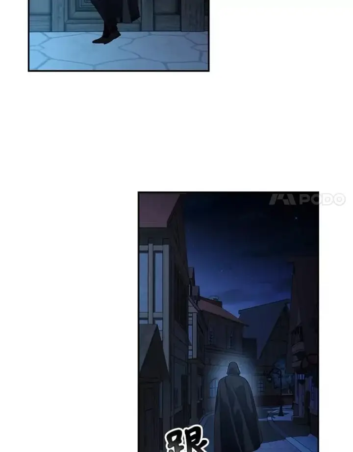 漫画《如何隐藏皇帝的孩子》80.反转第46张图
