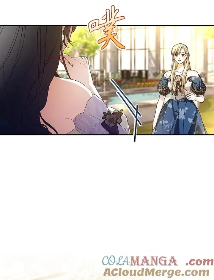 漫画《如何隐藏皇帝的孩子》82.拉拢第37张图
