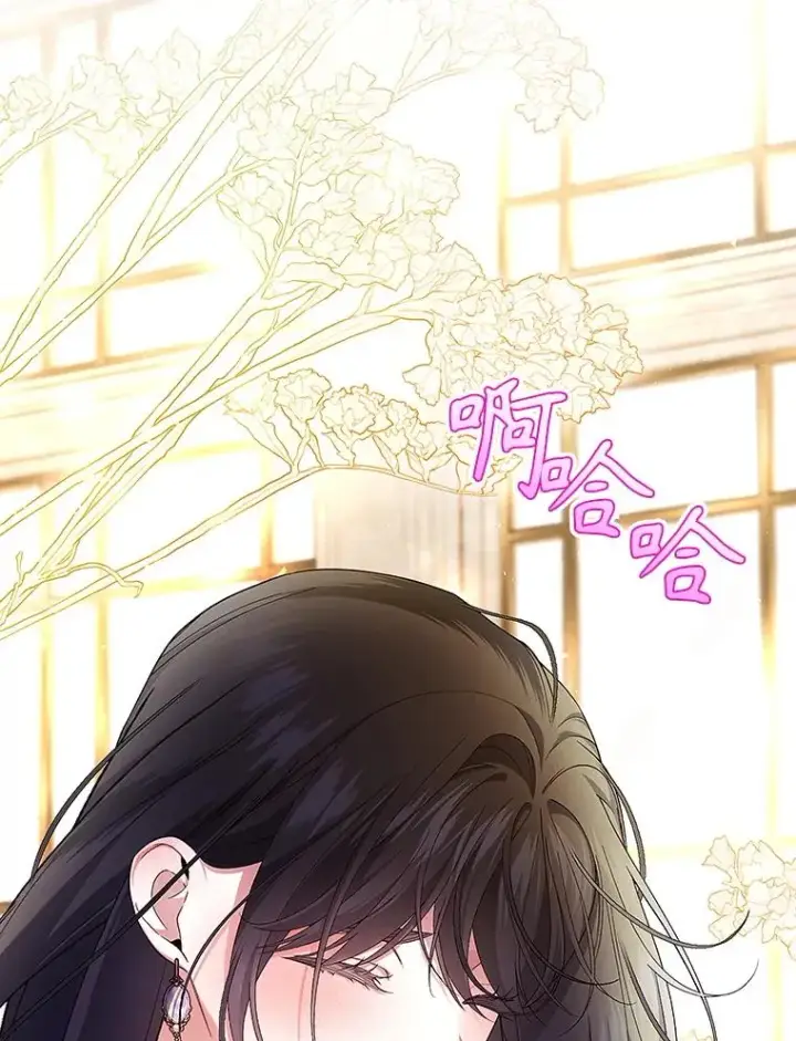 漫画《如何隐藏皇帝的孩子》82.拉拢第38张图