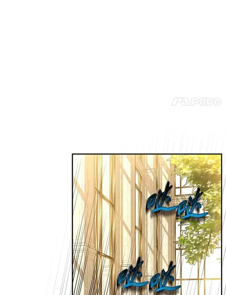 漫画《如何隐藏皇帝的孩子》82.拉拢第43张图