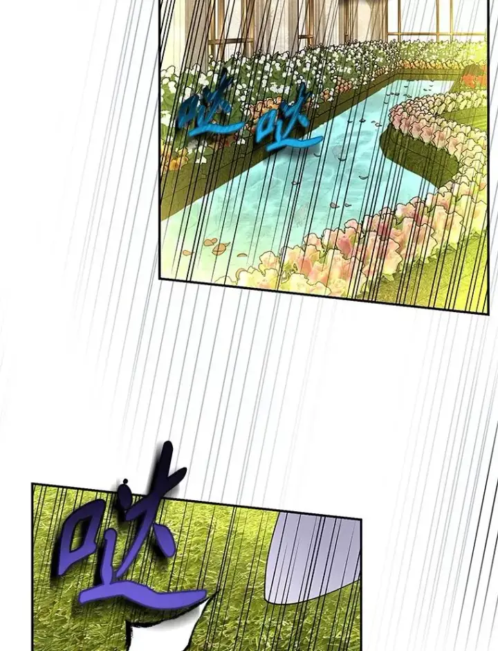 漫画《如何隐藏皇帝的孩子》82.拉拢第44张图