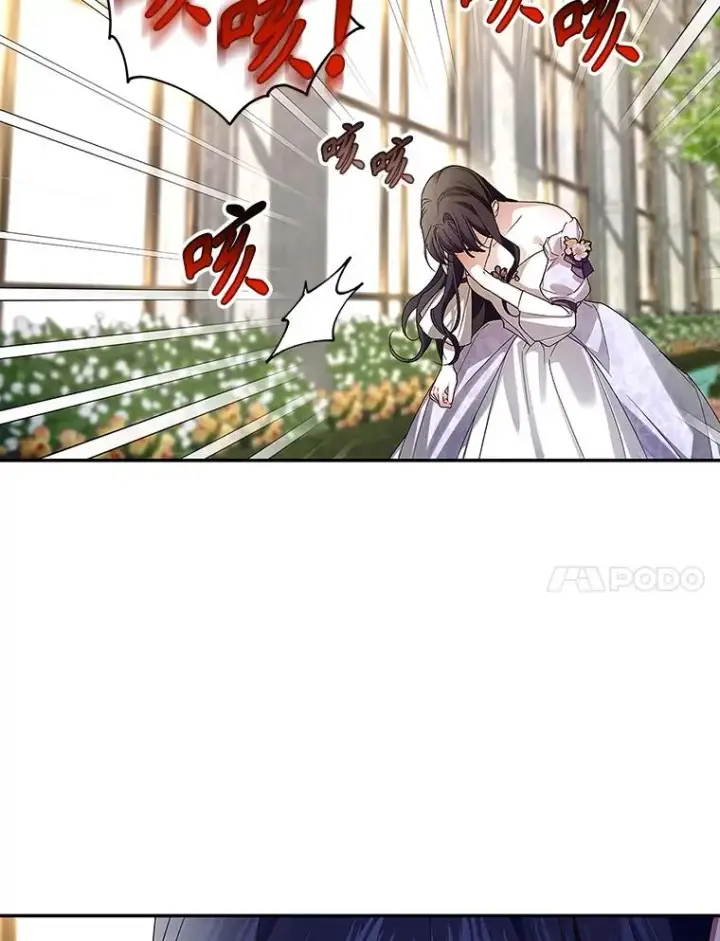 漫画《如何隐藏皇帝的孩子》82.拉拢第46张图
